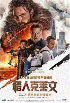 招魂3 鬼片恐怖电影